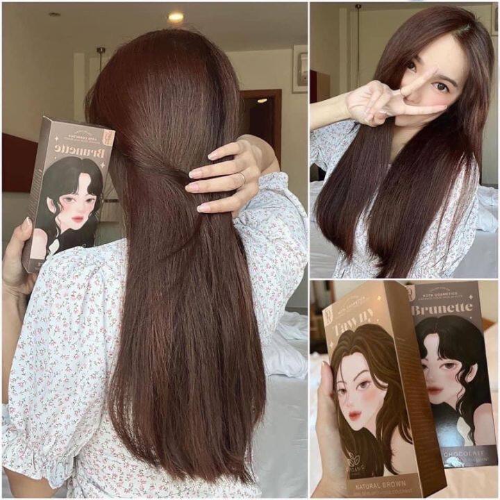 naturalbrown-ของแท้รับตรงจากบริษัท