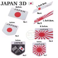 สติ๊กเกอร์ JAPAN 3D อลูมิเนียม Vaspa เวสป้า ญี่ปุ่น สำหรับติดรถ ตกแต่งรถยนต์ แต่ง vaspa