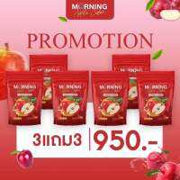 ⚡️3 แถม 3⚡️950 ฿ส่งฟรี ?MORNING APPLE CIDER VINEGAR POWDER ผงแอปเปิ้ลไซเดอร์  ชงดื่มง่าย ขนาด50กรัม