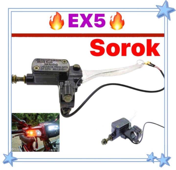 ex5 disc brake depan