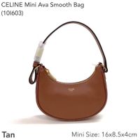 Celine ava mini พร้อมส่ง ของแท้ 100%