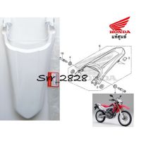 บังโคลนหลัง Honda CRF 250 สีขาว แท้ศูนย์