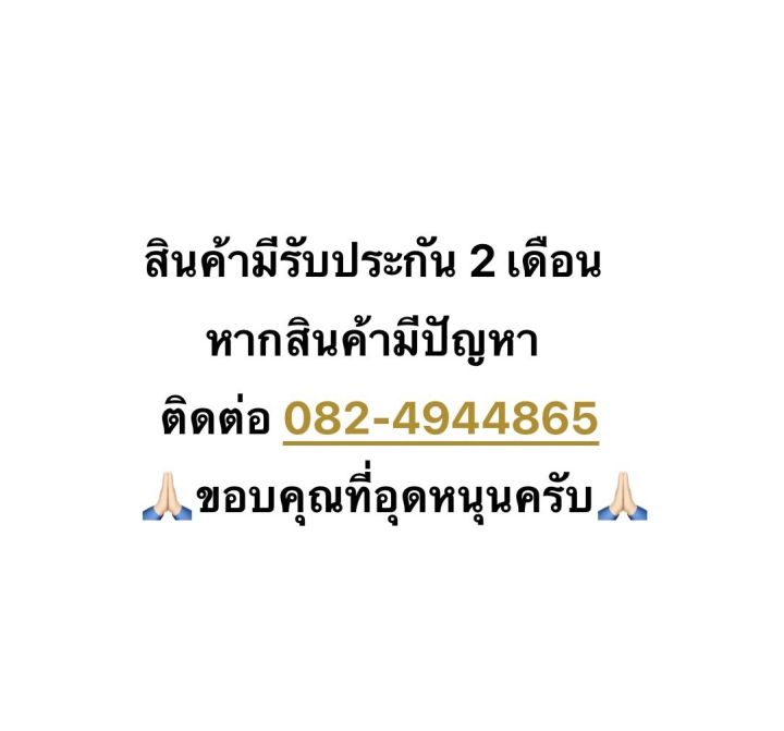 กระปุกพวงมาลัยธรรมดา-ดัสสัน-620-ตัด-เก่าเช็ค