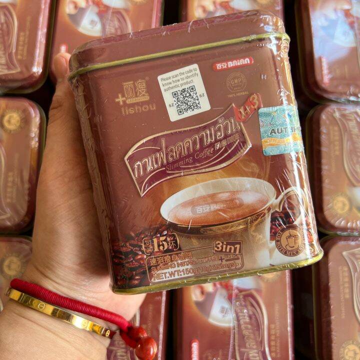 LISHOU SLIMMING COFFEE 100% ORIGINAL | Lazada PH