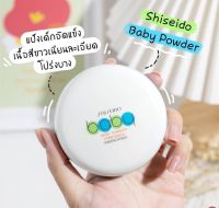 SHISEIDO BABY POWDER PRESSED MEDICATED 50 g.