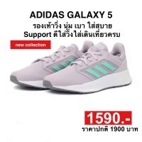 adidas GALAXY 5 (ของแท้100%)