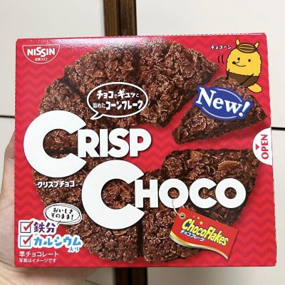 Nissin Crisp Choco ซีเรียลช็อกโกแลตรูปพิซซ่า