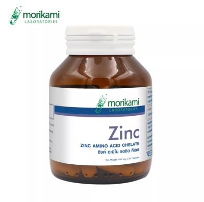 Zinc Amino Acid Chelate ซิงค์ อะมิโน แอซิค คีเลต