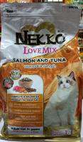 อาหารแมวเม็ด ยี่ห้อ NEKKO Love Mix Adult (เปลี่ยนแพ็คเกจใหม่) สูตรแมวโต รสปลาแซลมอน และปลาทูน่า ขนาด3กิโล (1ถุง)