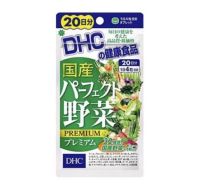 DHC Mixed Vegetable (20วัน) ผักรวม 32 ชนิด