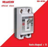 Safety Breaker 2P 1E With Blue Lamp SB-N16L , 16A , 230Vac , Ic = 1.5/25 kA Haco