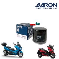 กรองน้ำมันเครื่อง Big Bike HONDA Forza300 350 ,CB500 CBR500,CB500X,CB650F,CBR650F,CBR650R,X-ADV750 Aaron