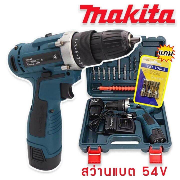 makita-สว่านไร้สาย-2-ระบบ-54v-แถมฟรี-บล็อกยิงหลังคา-แบต-2-ก้อน-พร้อมกระเป๋าจัดเก็บคุณภาพดี