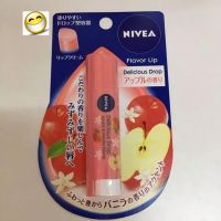 Nivea ลิปมัน แอปเปิ้ล  ลิปมันผสมกันแดด หอมมาก  NIVEA Flavor Lip Precious drop 3.5กรัม กลิ่นแอปเปิ้ล