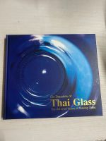 มือสอง SIX DECADES OF MAKING THAI GLASS- TYHE ART AND HISTORY OF MAKING GLASS