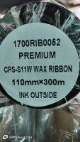 ริบบอน พิมพ์บาร์โค๊ด  NO 1700RIB0052. /PREMIUM. /CPS-S11W WEX RIBBON/110MM×300MING OUTSIDE