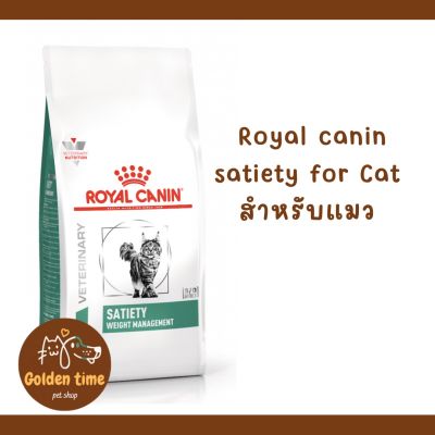 Royal Canin Satiety Weight Management Cat 1.5 kg. อาหารชนิดเม็ดสำหรับแมวอ้วน หิวง่าย ต้องการลดน้ำหนัก