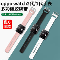 สายนาฬิกาเหมาะสำหรับนาฬิกา OPPO สายนาฬิกาสมาร์ทสปอร์ตสำหรับ oppowatch3pro/3/2/1สายนาฬิกาทดแทนสำหรับ EDG รุ่นแฟชั่นสำหรับผู้ชายและผู้หญิงสายนาฬิกาซิลิโคนแฟชั่นมีเอกลักษณ์พิเศษแบบเป็นทางการรุ่นที่3และ2ไม่ใช่แบบต้นฉบับ