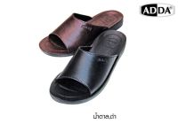 ?รองเท้าสวม ADDA 7F13? พื้นPU หนังPVC รองเท้าลำรองพื้นบาง ADDA แท้ 100?%