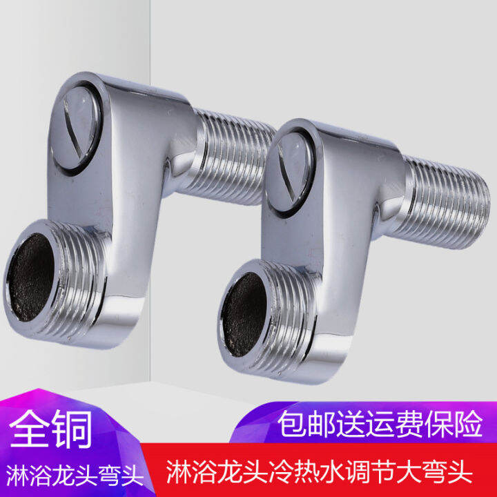 Universal Access Wall Angle Valve Shifter Shower Accessories Curved