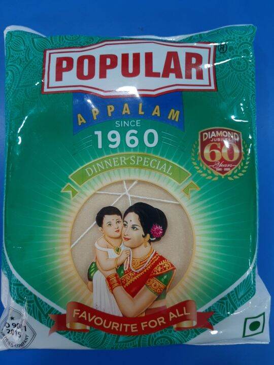 popular-appalam-220gram-expire-date-nov-2022