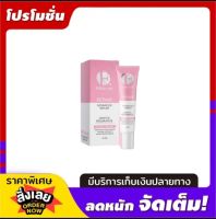 เฟรชมี รีแพร์ FRESH ME REPAIR
น้ำตบน้องสาว 20 มล.