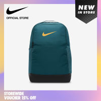 Nike Unisex Brasilia 9.5 Training Backpack (Medium, 24L) Bag - Geode Teal