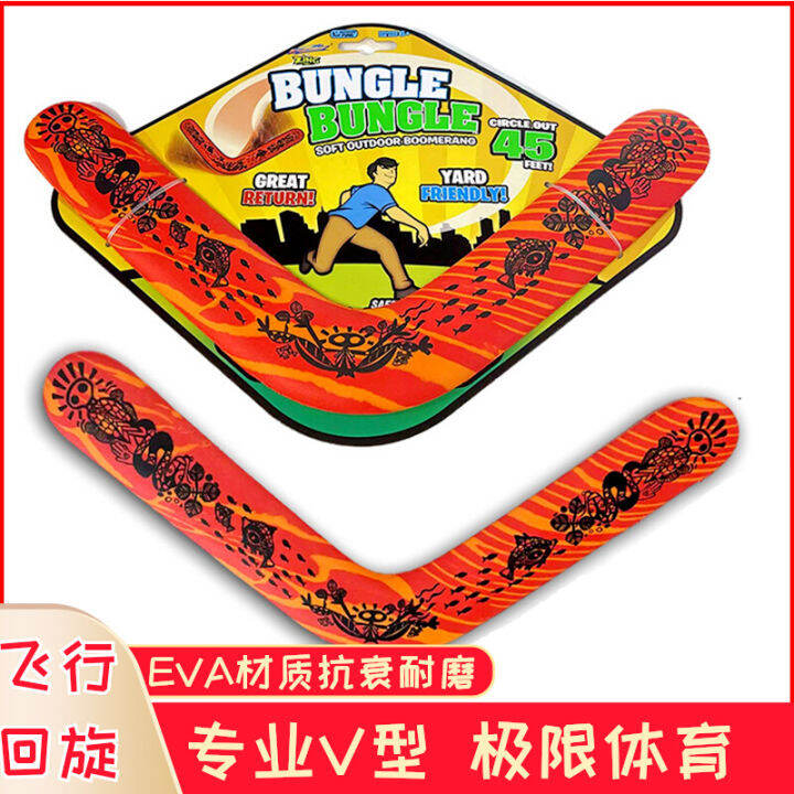Zing Boomerang Children's VShaped Darts Toy Adult Professional