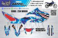 สคิกเกอร์ WR155R รหัส 234 W006