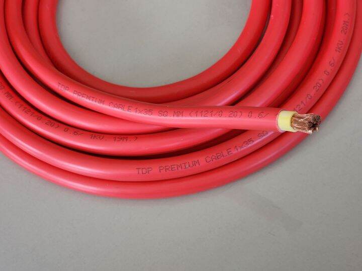 battery-cable-35sq-mm-ทองแดงเต็มแท้-100-10เมตร