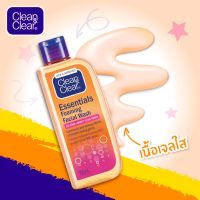 Clean &amp; Clear  essential foaming facial wash คลีน แอนด์ เคลียร์ เอสเซนเชียล โฟมมิ่ง วอช 100 ml.