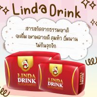 LinDa  ส้ม