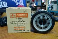 CORNER กรองน้ำมันเครื่อง อีซูซุ NPR 120-135 แรง ELF150 อีซูซุเครื่อง 4HFI รหัส 8-97371-334-0,,5-87310-488-1