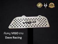 กันหนู vigo ทุกปี ( Dave racing )