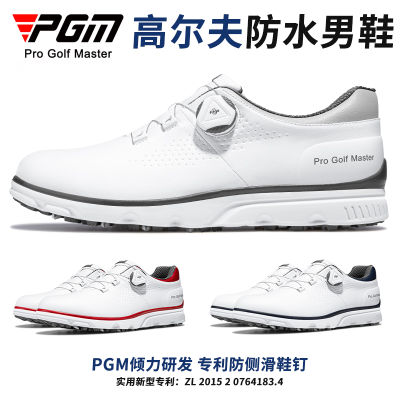 PGM รองเท้ากอล์ฟผู้ชายลูกบิดเชือกผูกรองเท้าฤดูร้อนระบายอากาศรองเท้ากีฬากันลื่นรองเท้ากอล์ฟรองเท้าผู้ชาย
