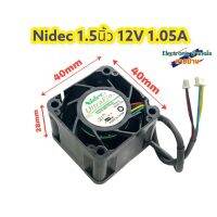 ของใหม่ Nidec W40S12BS1D5-57 พัดลมเซิร์ฟเวอร์DC 12V 1.05A(FD10047)