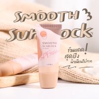 กันแดดลิโอร่า LIORA - SPF50 pa+++ ลิโอร่า กันนแดดเนื้อรองพื้น