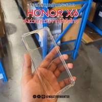 ⚡️ส่งจากไทย⚡️เคสใสมุมกันกระแทก HONOR X6