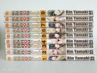 คาโนค่อน จิ้งจอกสาวสุดจี๊ด เล่ม 1-9 จบครบยกชุด/หนังสือการ์ตูนมือสองสภาพบ้าน