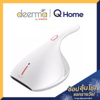 Deerma เครื่องดูดไรฝุ่น รุ่น CM800 เครื่องดูดฝุ่น ไรฝุ่น