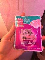 อาหารเปียกแมว whiskas junior ปลาทูน่า สำหรับแมว 2-12 เดือน 1 ซอง ปริมาณ 80 กรี