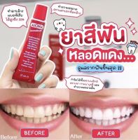 AJONA Stomaticum Concentrate for Toothpaste ขนาด 25 ml made in GERMANY