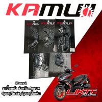 Kamui Caliper for Aerox /ขาจับปั๊มหน้า Aerox ปั๊มเดิม,2pot,Nissin,4pot สอบถามก่อนได้จ้า