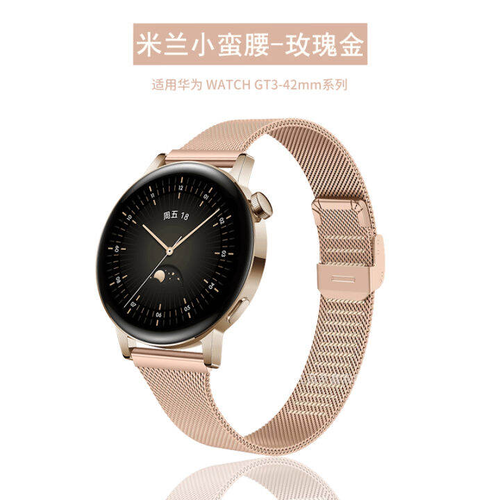 Huawei watch gt2 online female