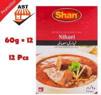 Shan Nihari Masala 60g 1×12 (12 Boxes)