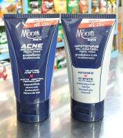 Dr.Montri For MEN โฟมล้างหน้า ดร.มนตรี สำหรับผู้ชาย ปริมาณสุทธิ 125 กรัม [ มี 2 สูตรให้เลือก ]