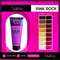 Ocdai3 สี PINK ROCK ขนาดซาลอน 150 ml