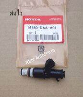 หัวฉีด HONDA​ CIVIC,ACCORD, CR-V ปี2005-2​011 8รู (ราคา​ต่อ​1ตัว​)​(16450-RAA-A01)