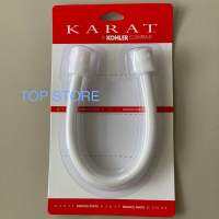 TOP STORE สายชักโครก 5/8” x 1/2” สายวาล์วน้ำเข้าชักโครก 5 หุน กะรัต KARAT