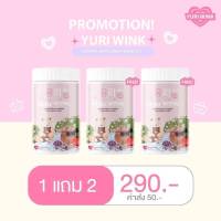 ( 1แถม2 ) โปรเปิดตัว YURIWINK ยูรีวิงค์